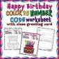 Build Math fluency with a HAPPY BIRTHDAY COLOR BY NUMBER CODE